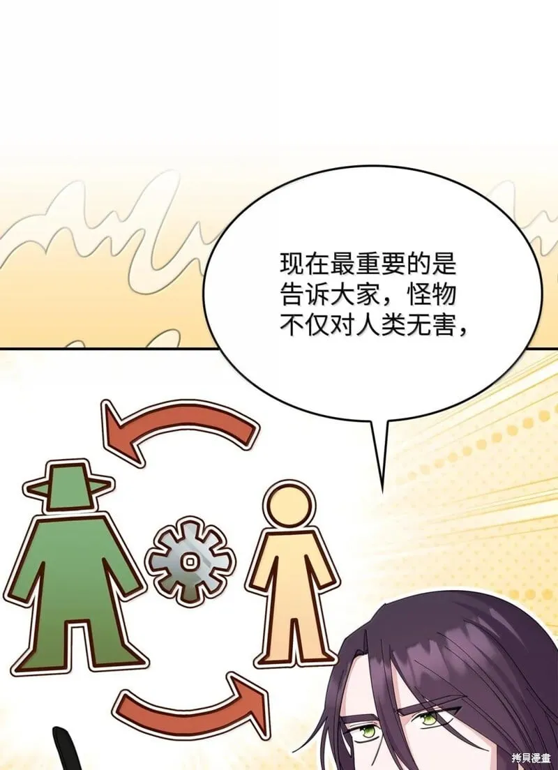 第75话 第41页