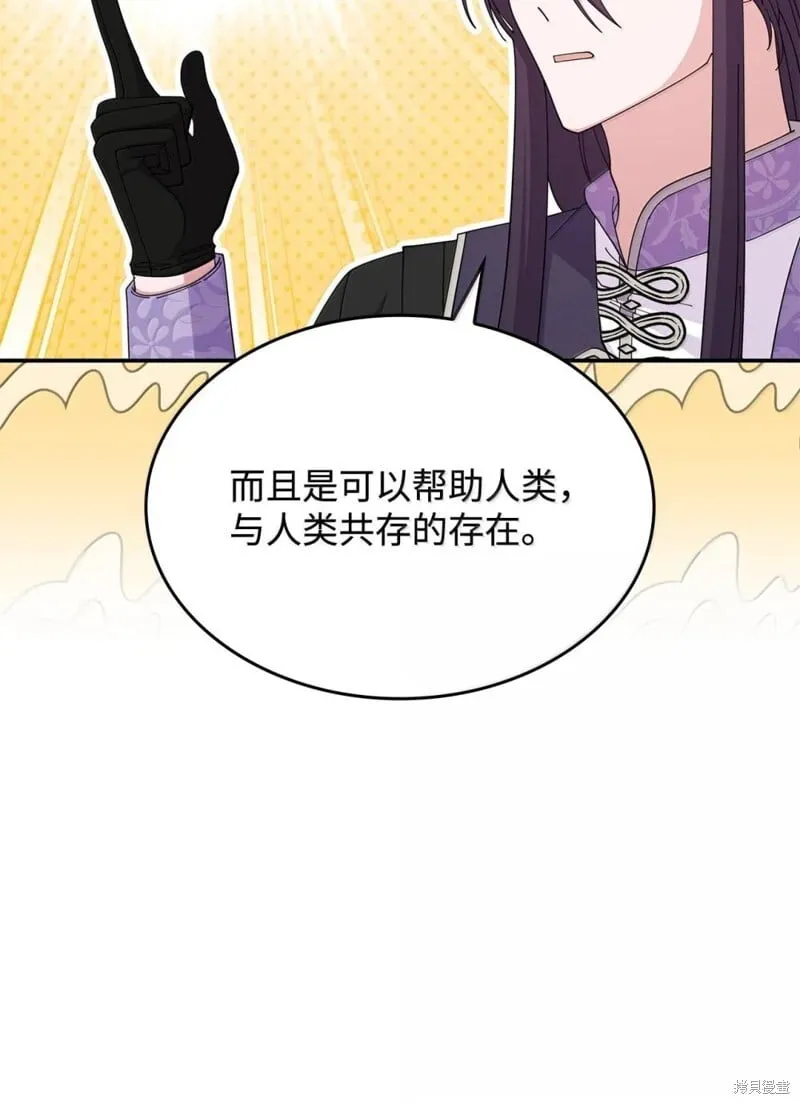第75话 第42页