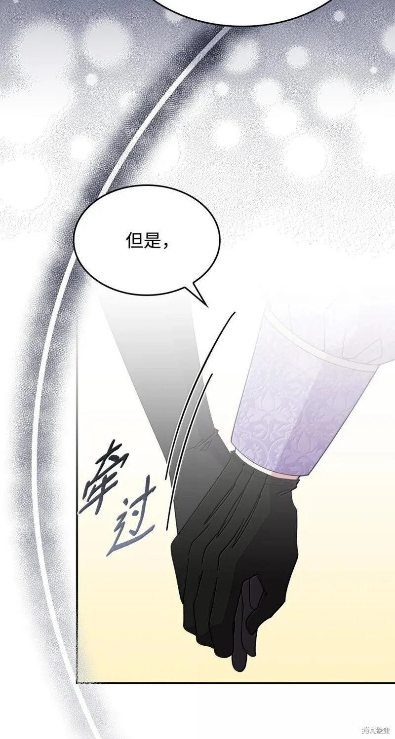 第75话 第44页