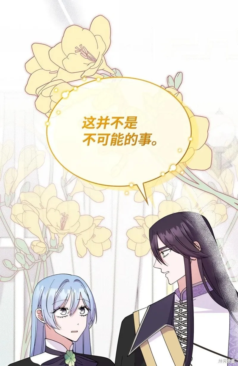 第75话 第45页