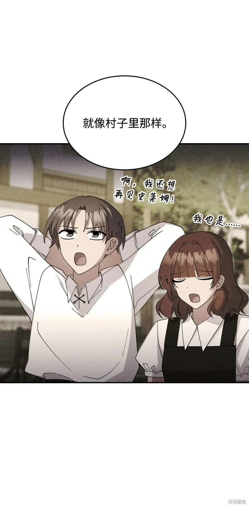 第75话 第48页