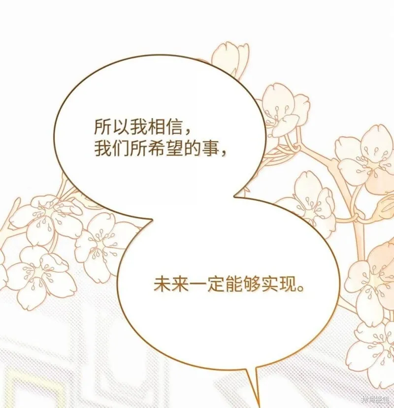 第75话 第49页