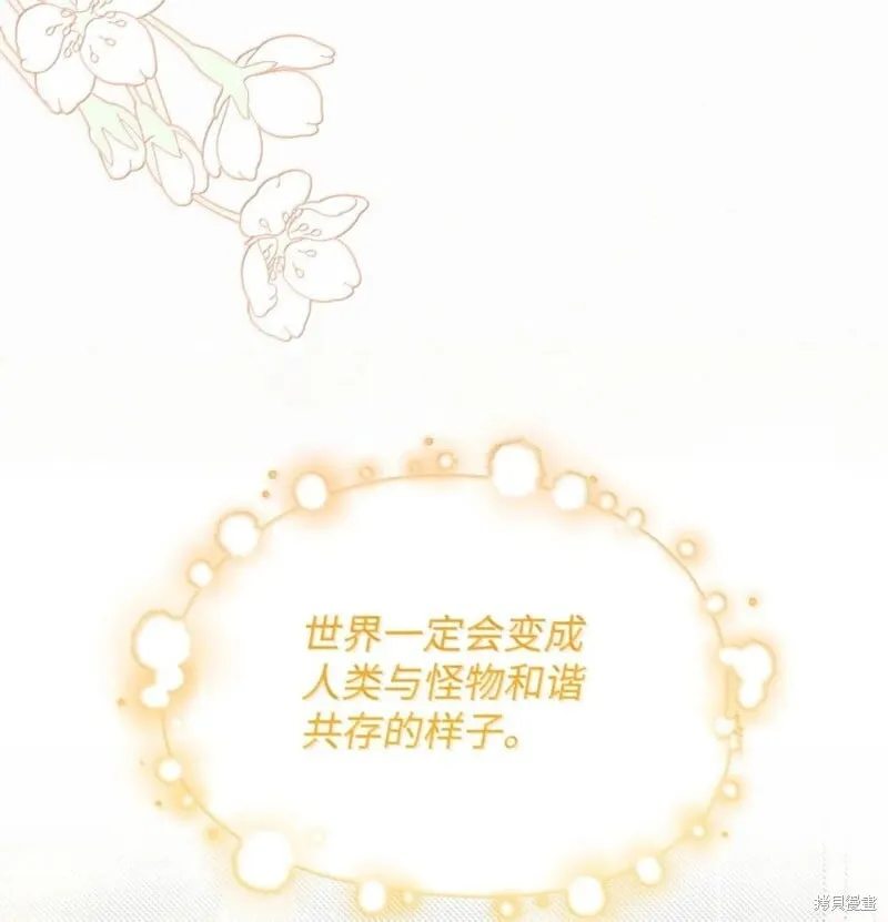 第75话 第51页