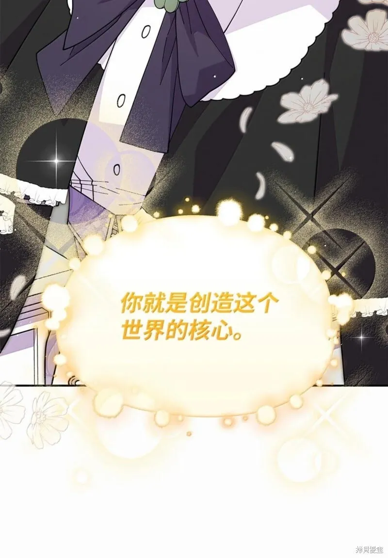 第75话 第53页