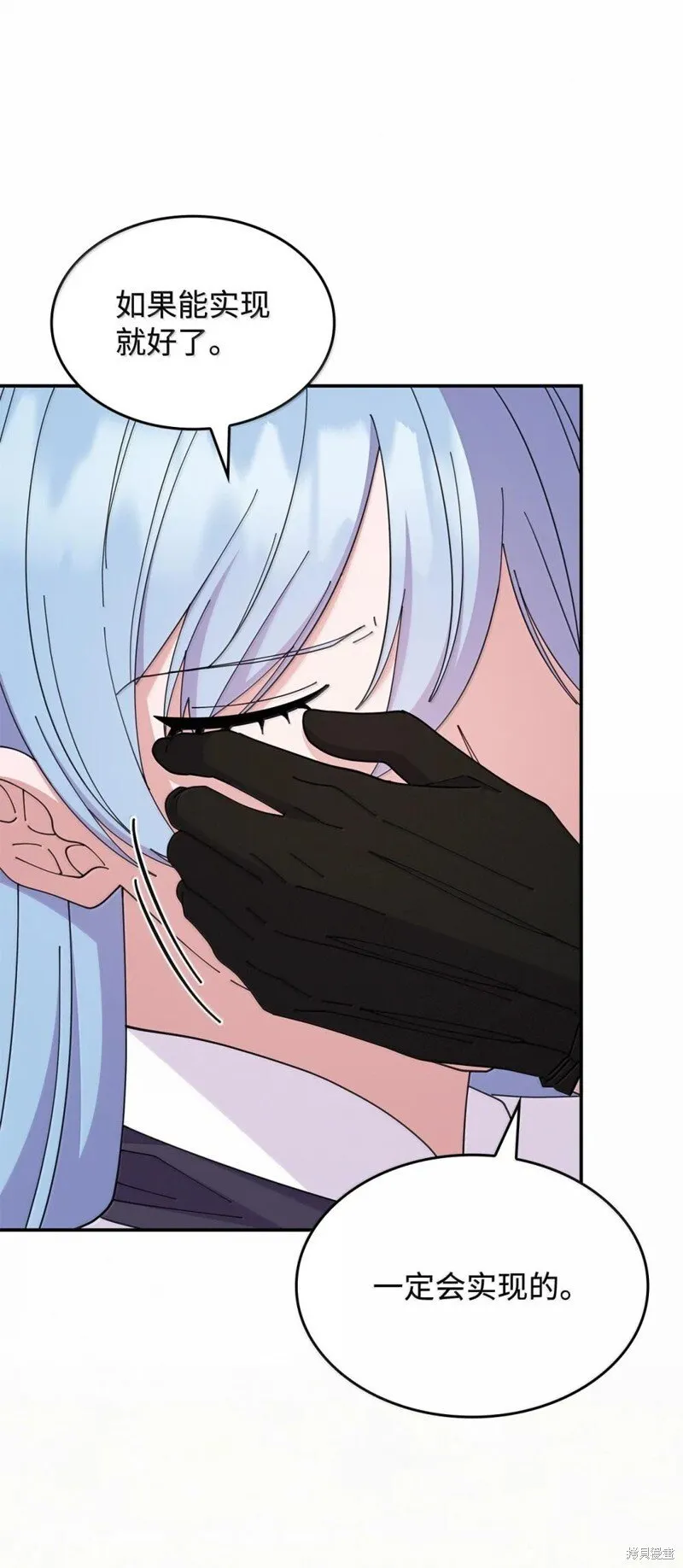 第75话 第54页