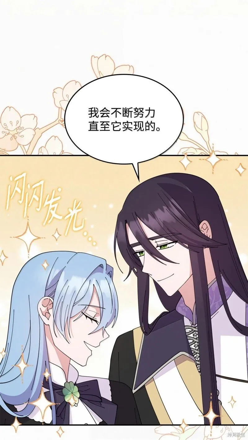 第75话 第55页