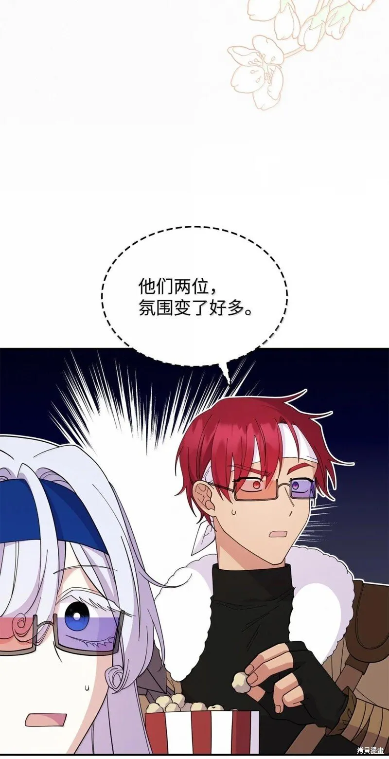 第75话 第56页