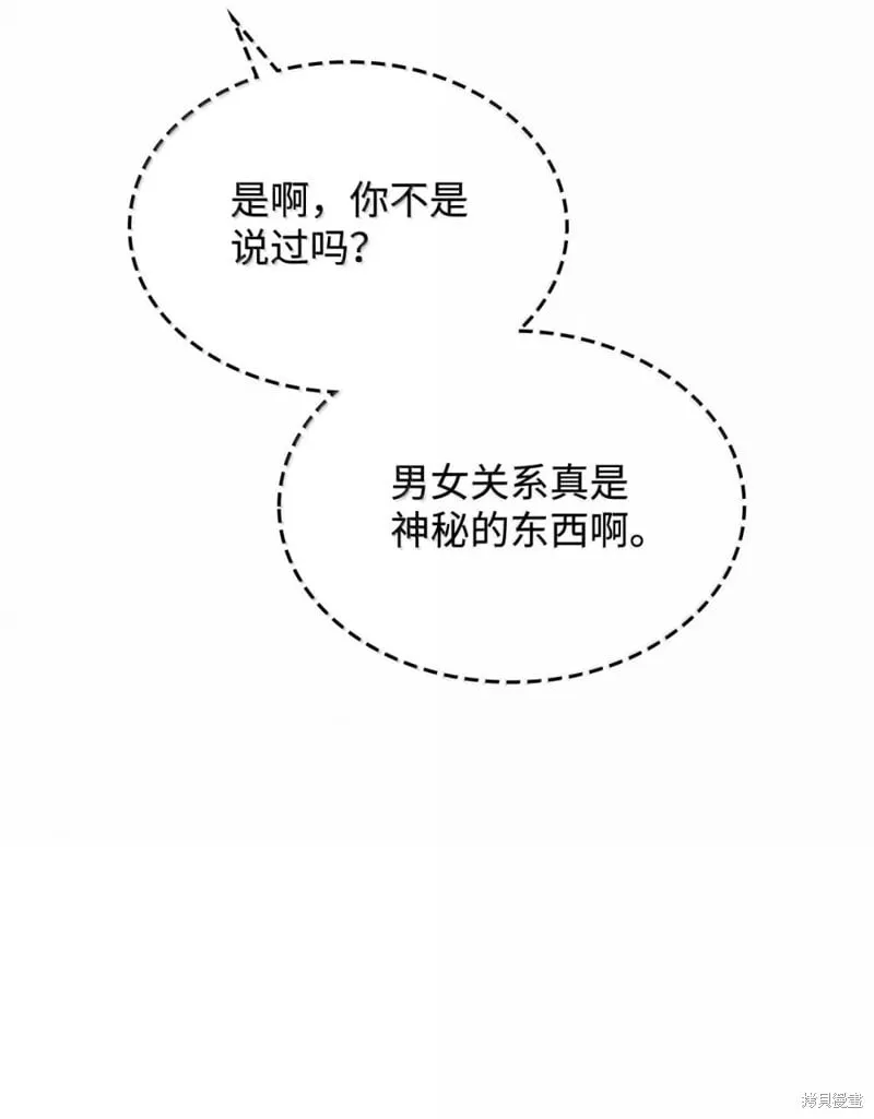 第75话 第57页