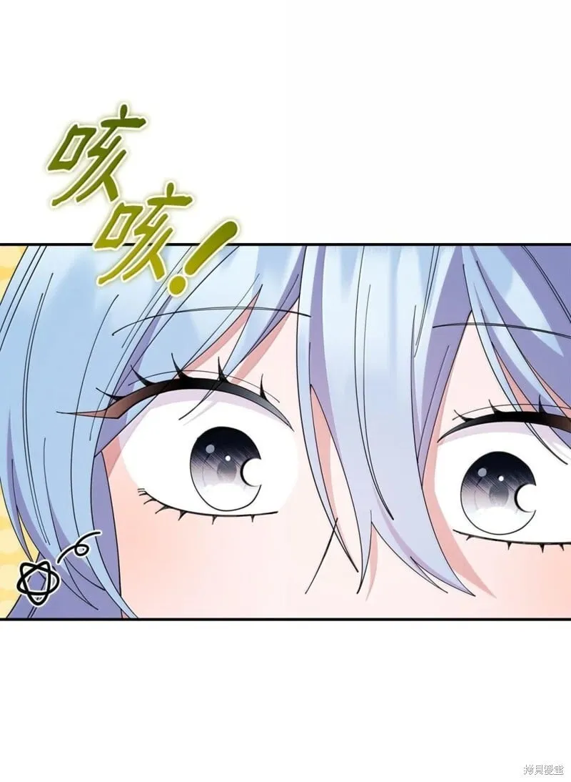 第75话 第58页