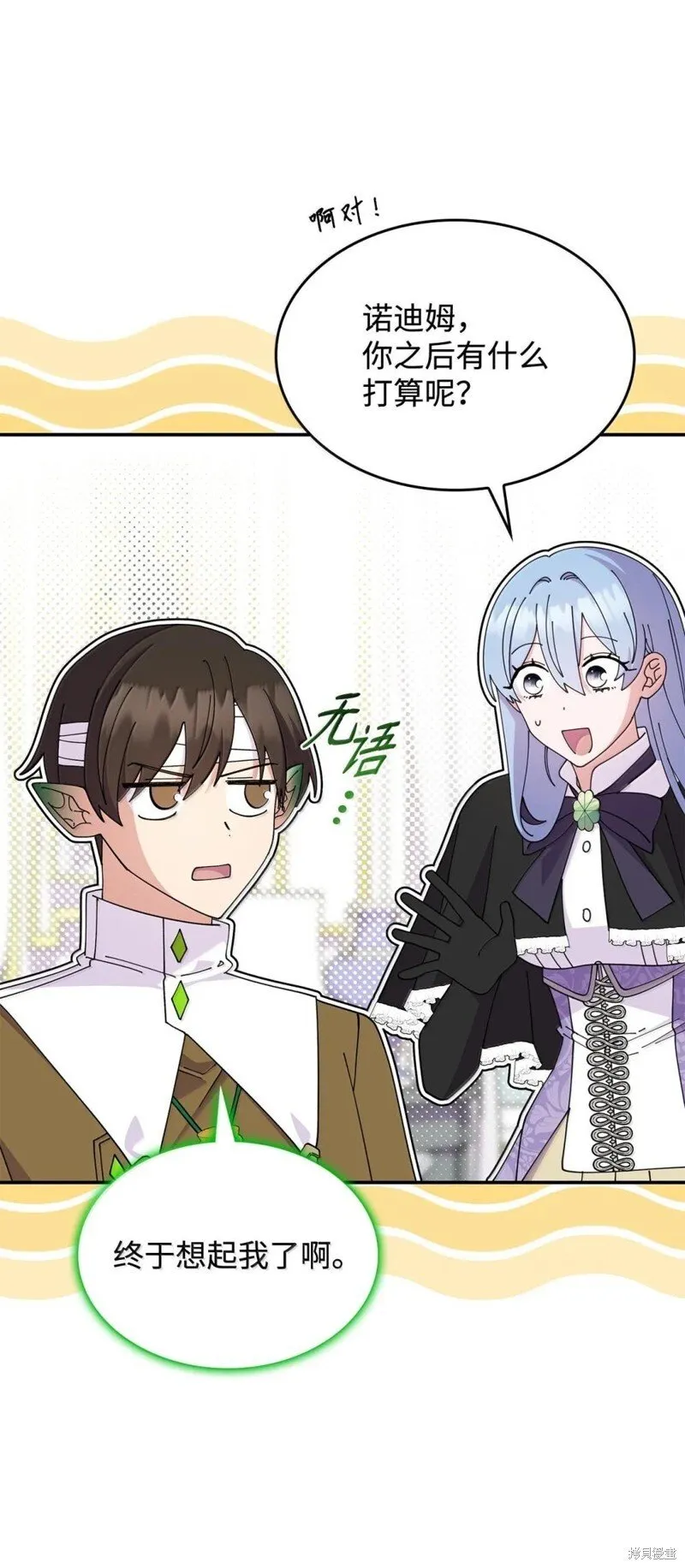 第75话 第59页