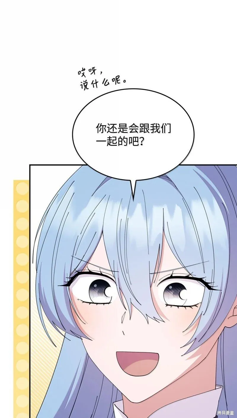 第75话 第60页