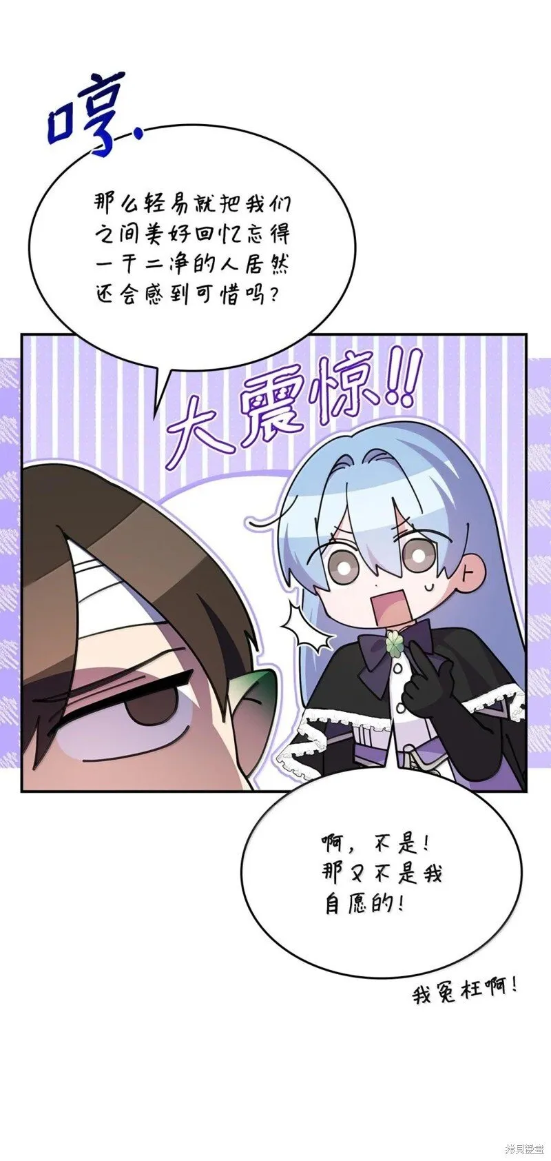 第75话 第65页