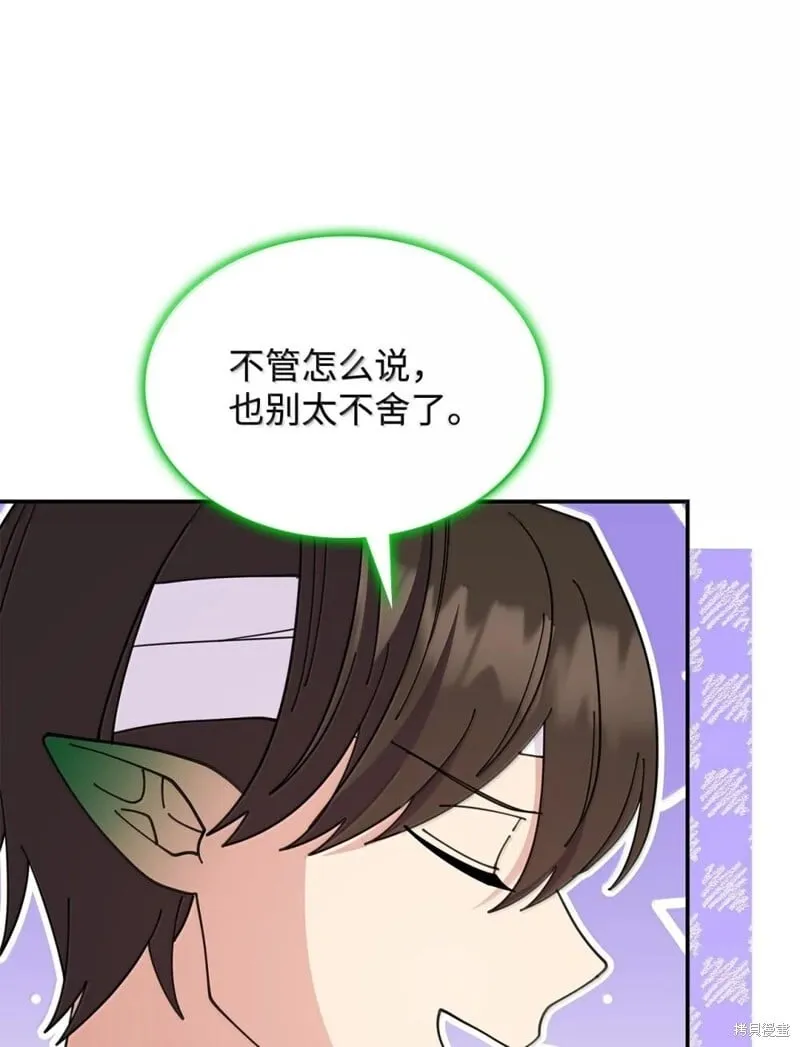 第75话 第66页