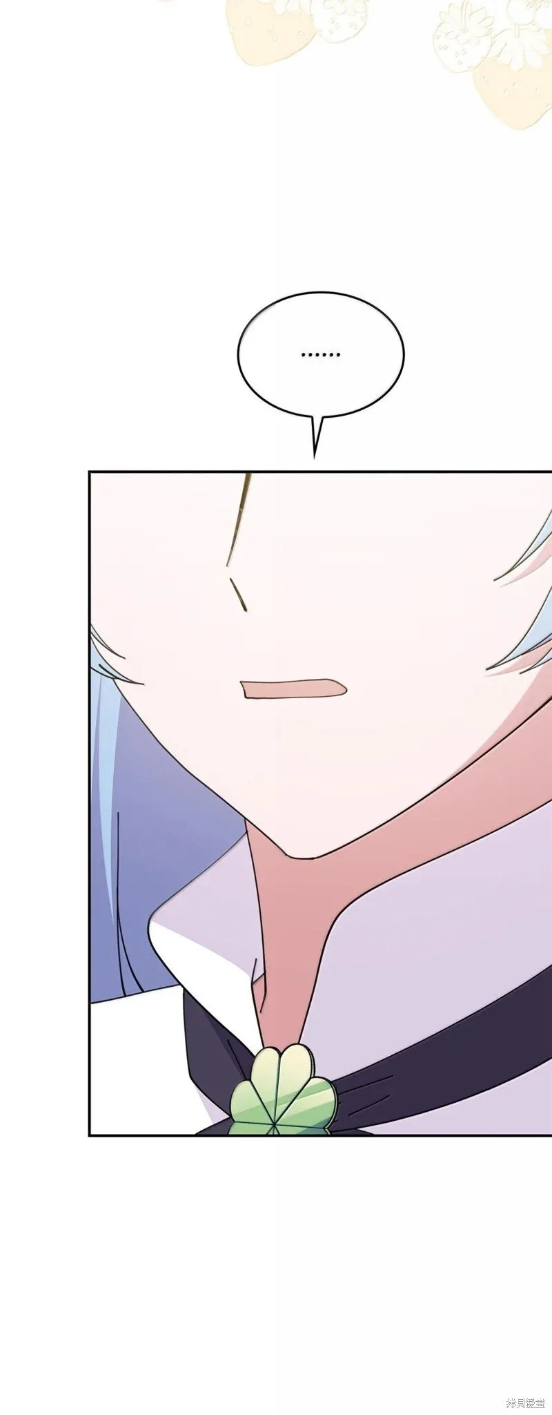 第75话 第71页