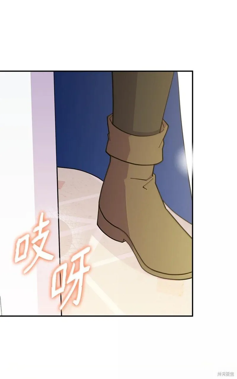 第75话 第75页