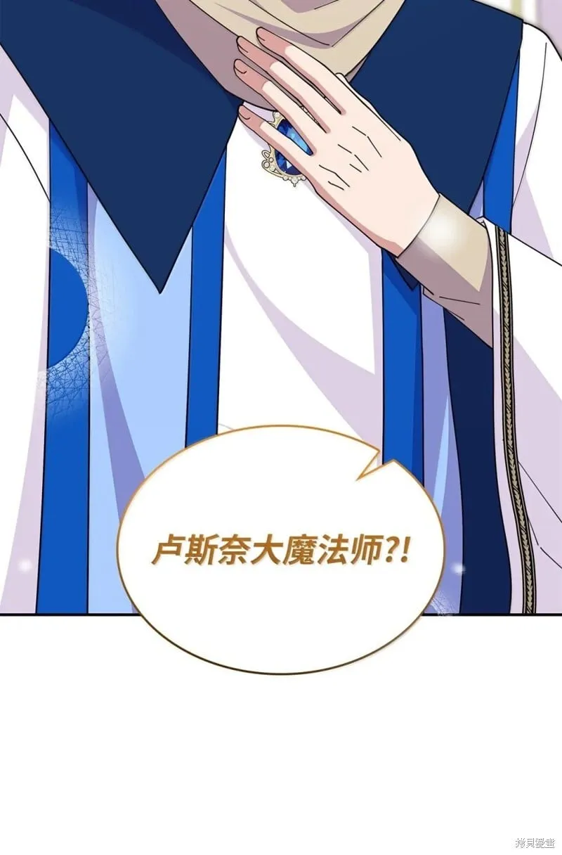 第75话 第77页