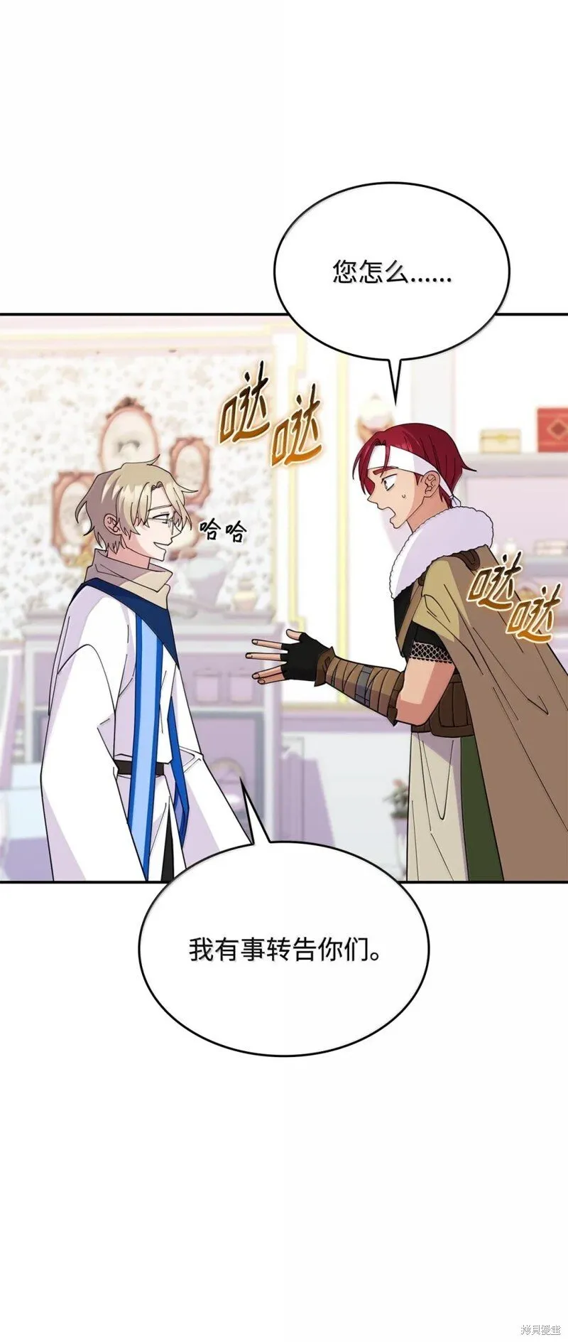 第75话 第78页