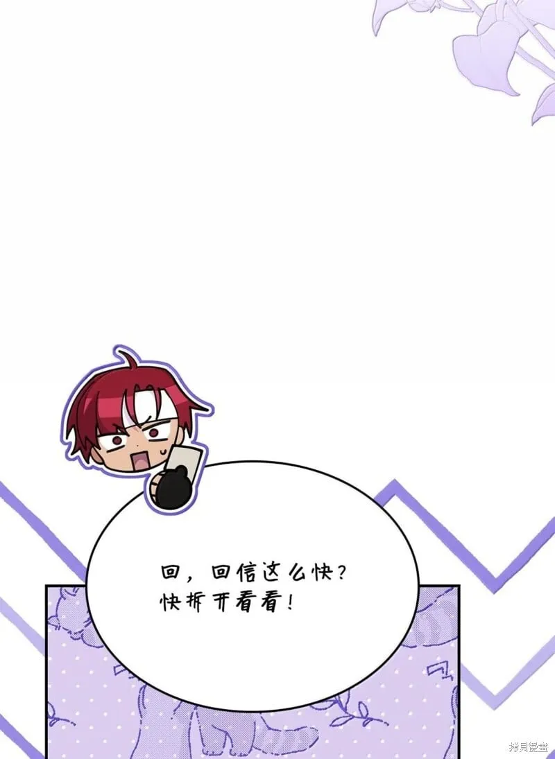 第75话 第81页