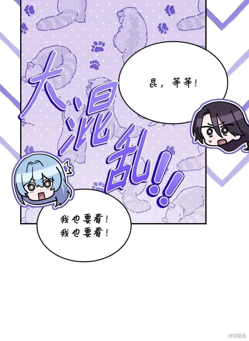第75话 第82页