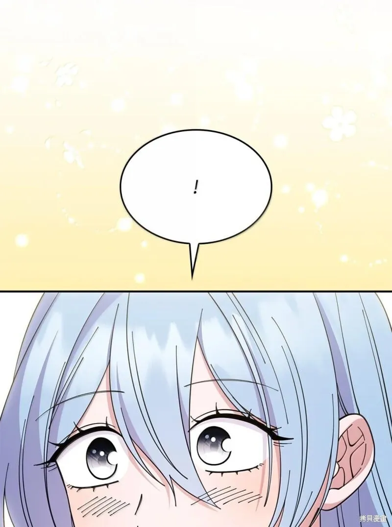 第75话 第84页
