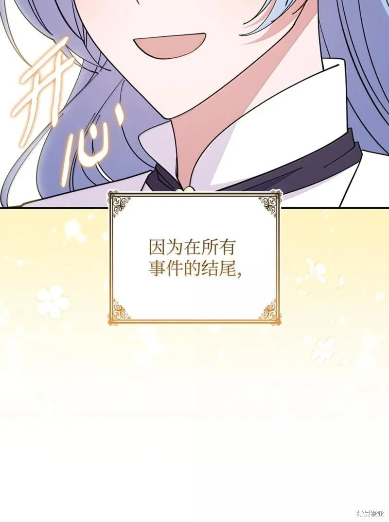 第75话 第85页