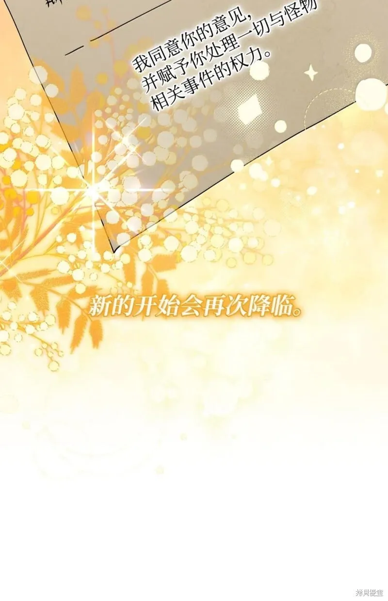 第75话 第87页