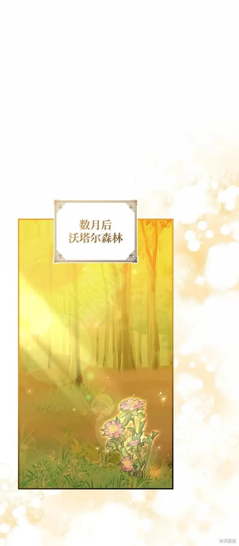 第75话 第90页