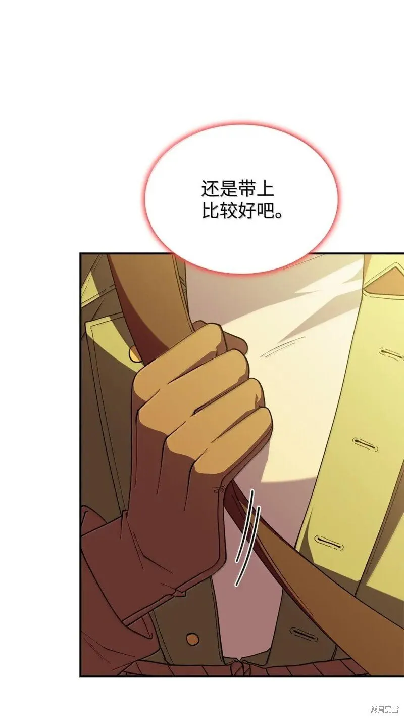 第76话 第4页