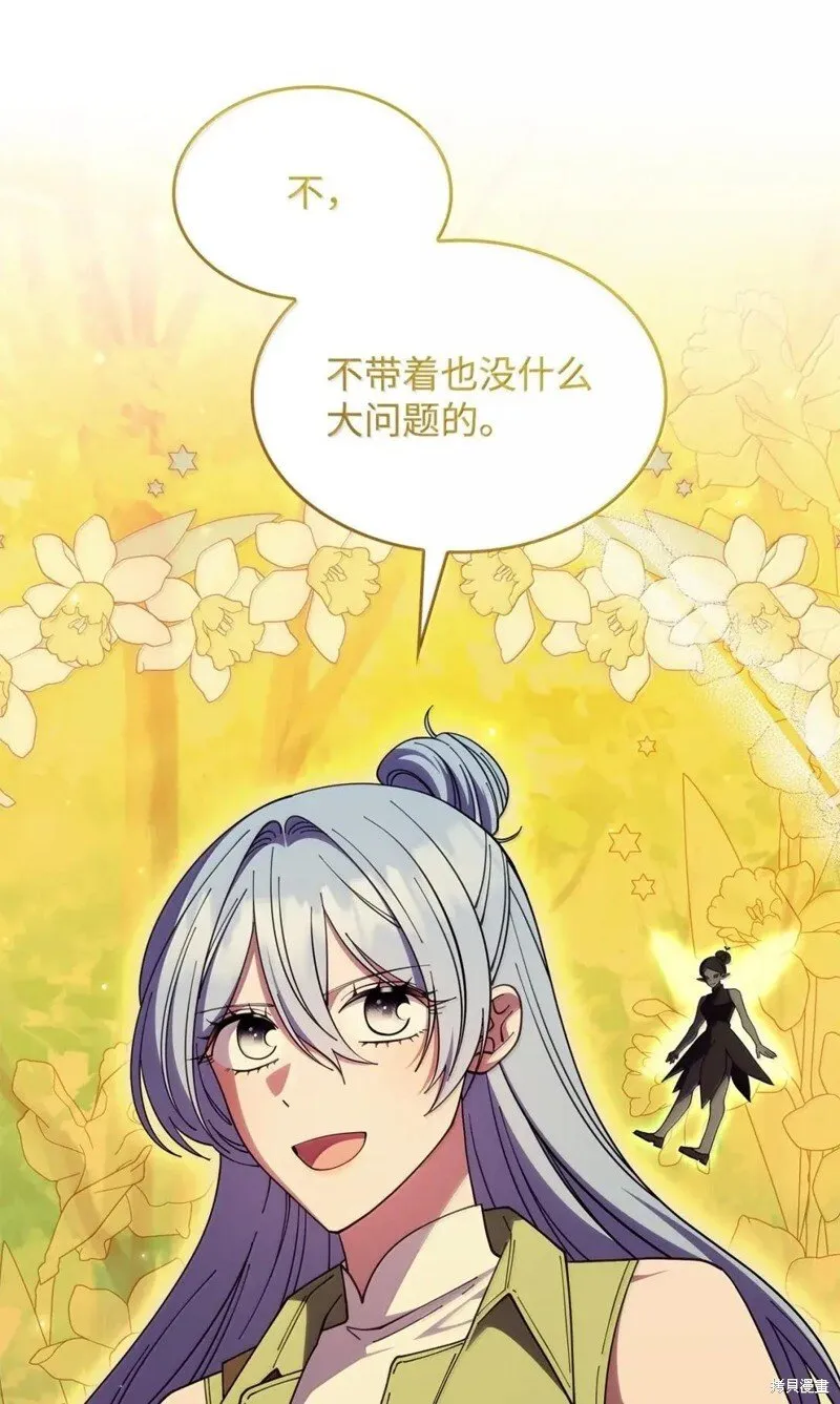 第76话 第5页