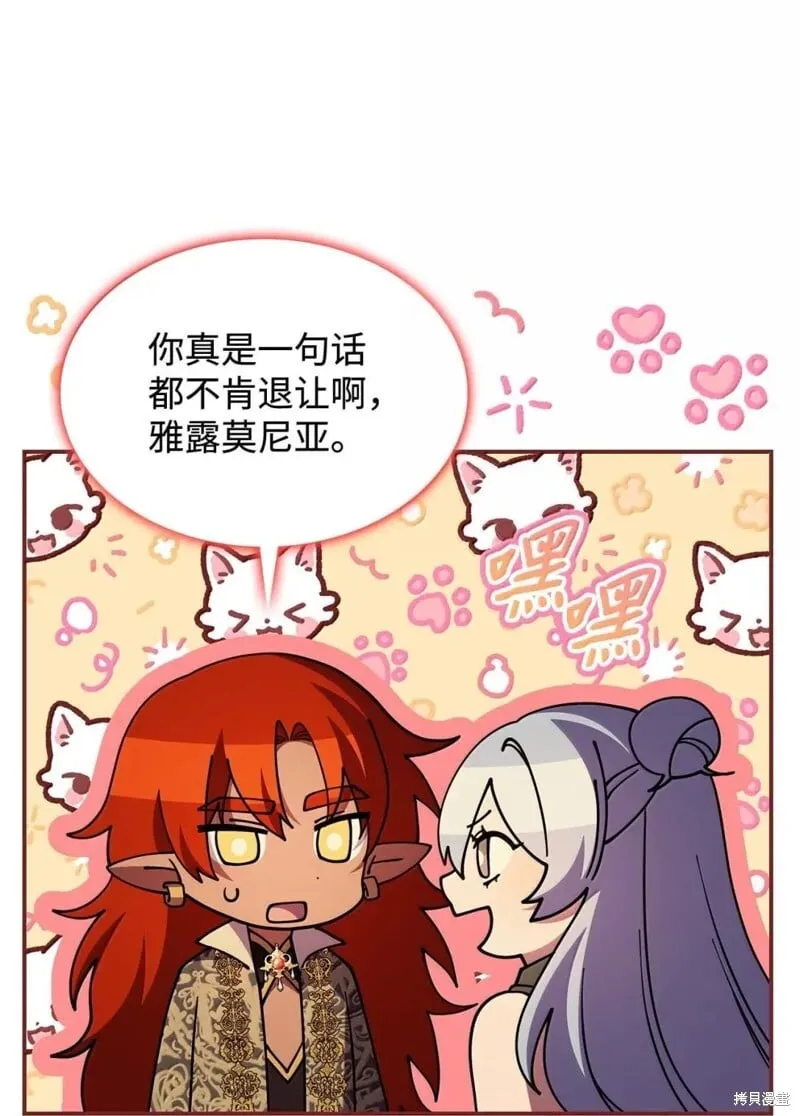 第76话 第12页