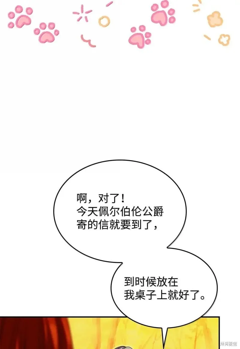 第76话 第13页