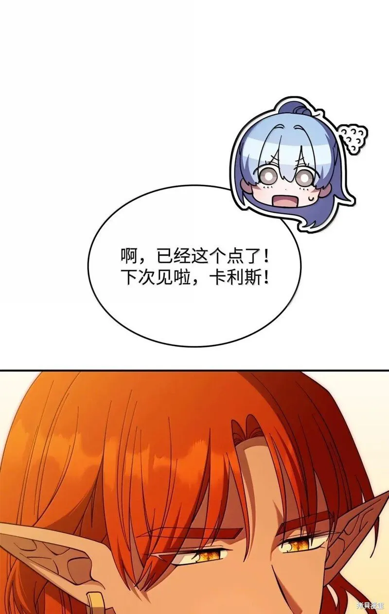 第76话 第15页