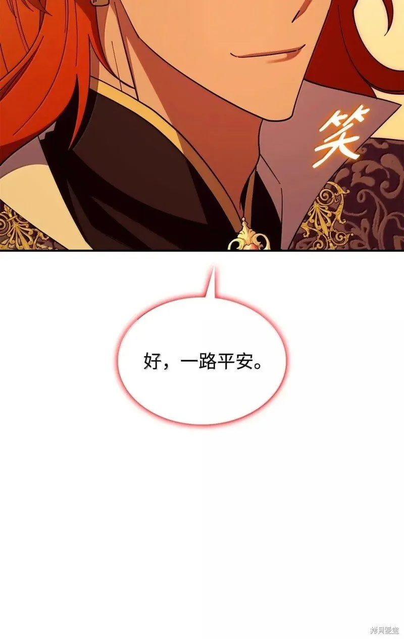 第76话 第16页