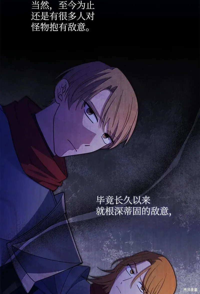 第76话 第22页