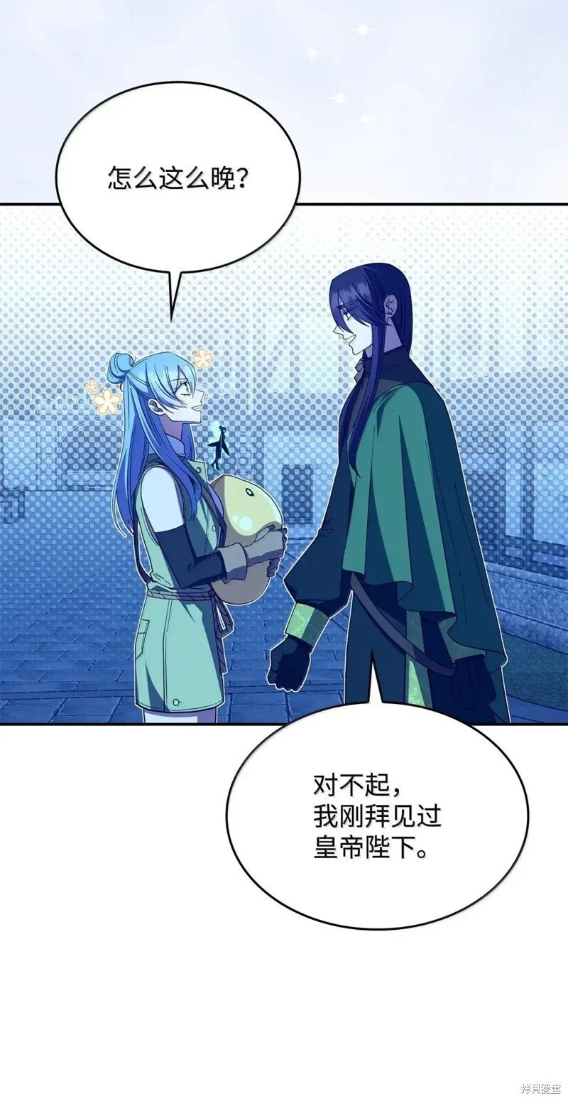 第76话 第31页