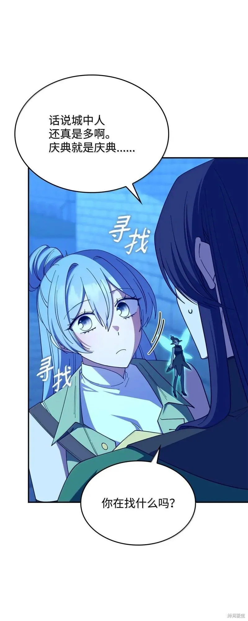 第76话 第32页