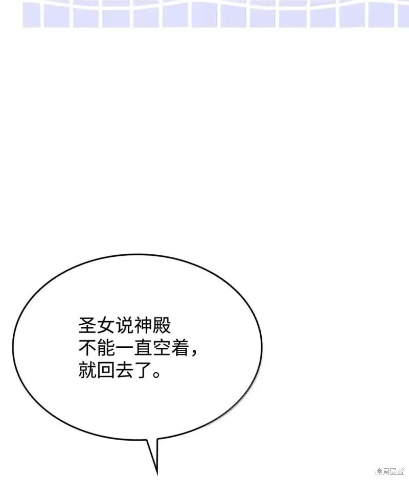 第76话 第34页