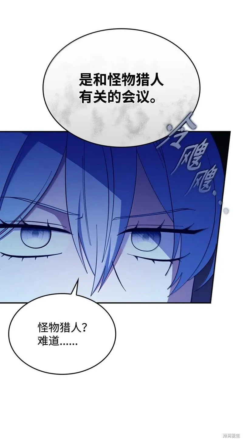 第76话 第36页