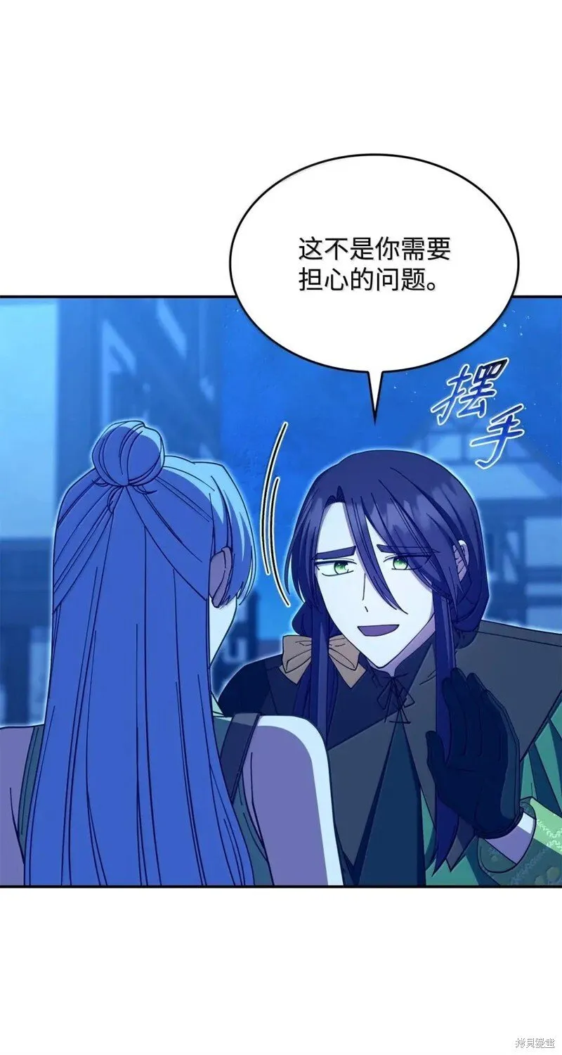 第76话 第37页