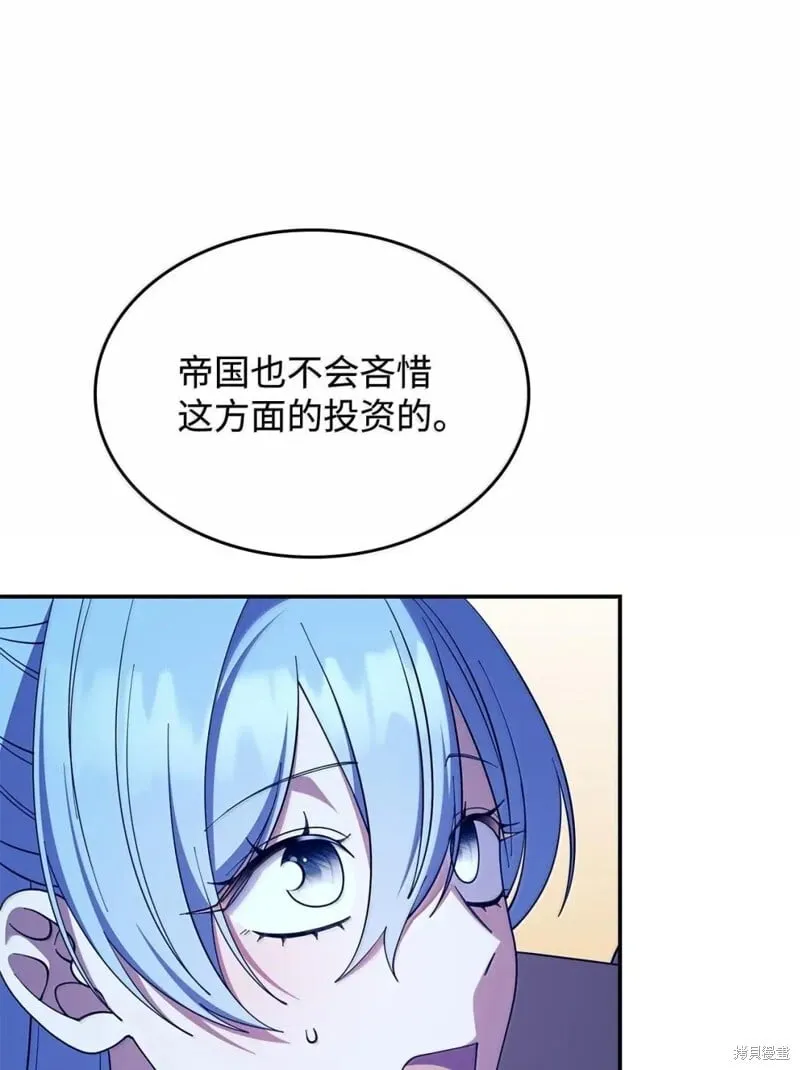 第76话 第42页