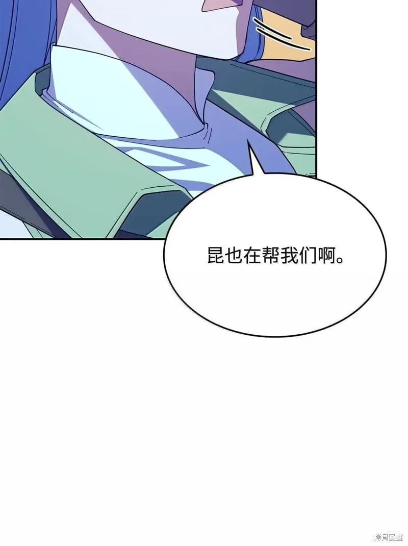 第76话 第43页