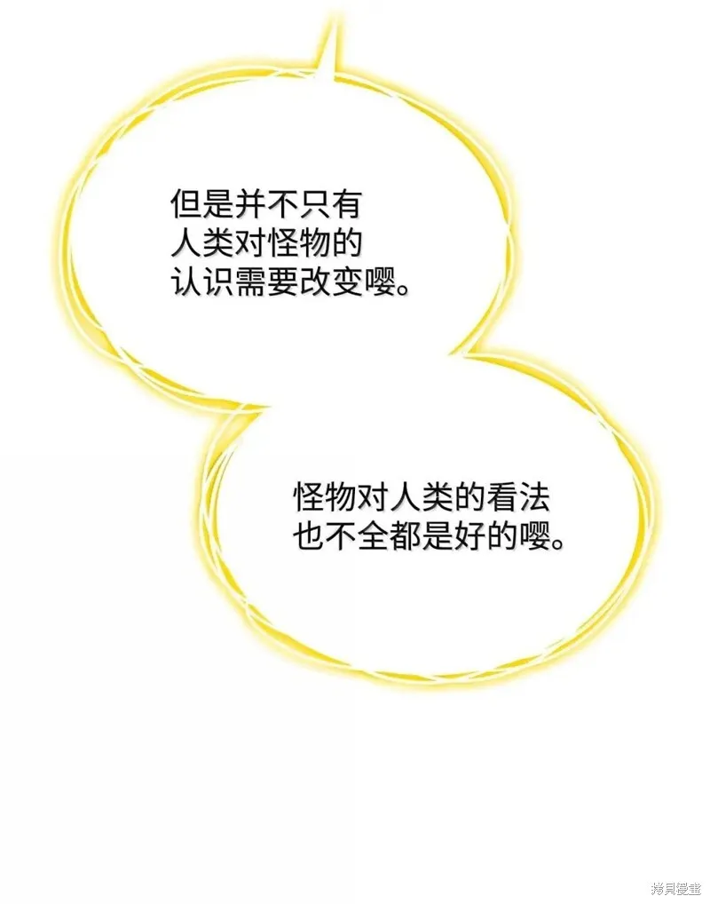 第76话 第46页