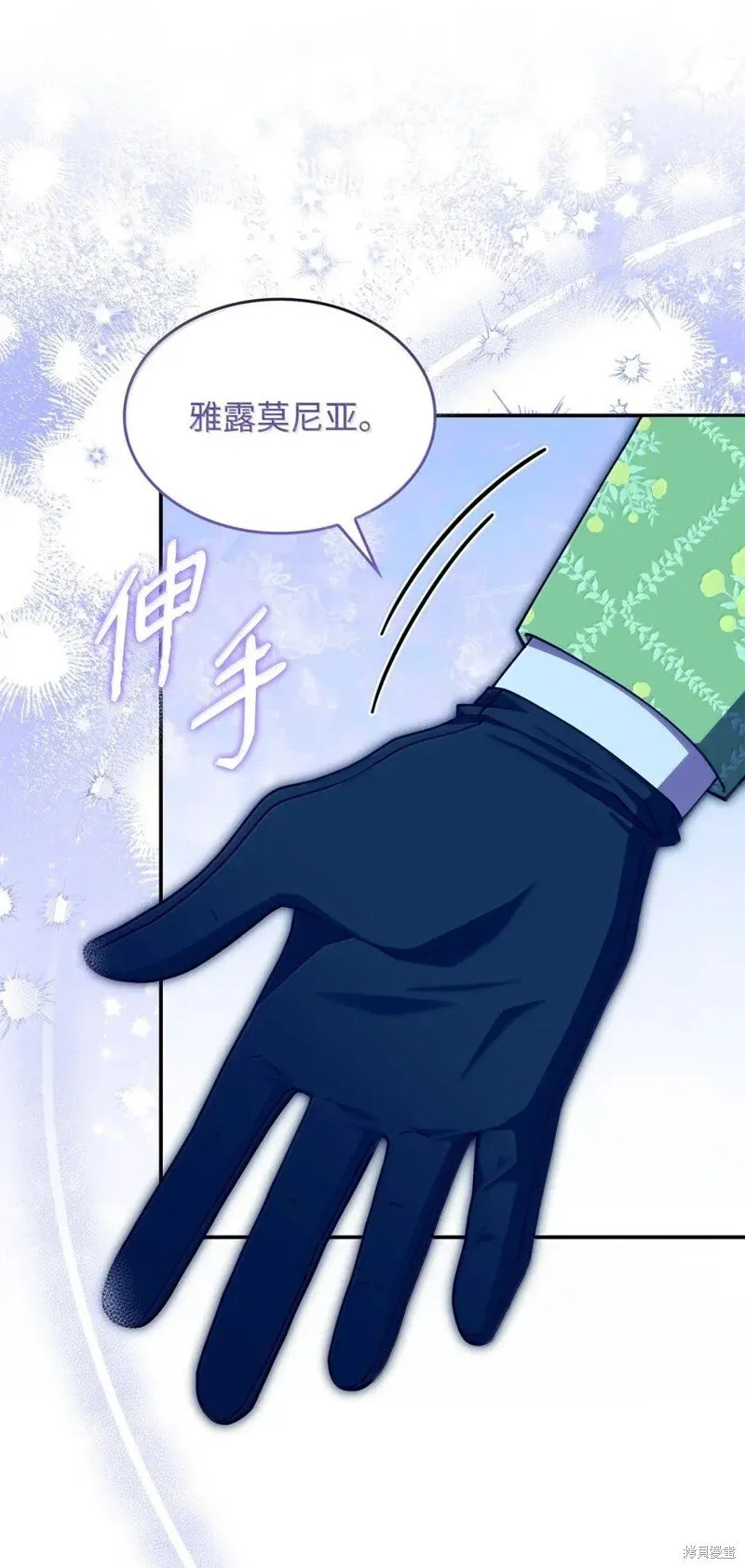 第76话 第48页