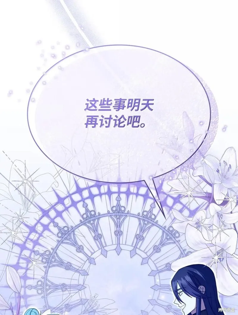 第76话 第49页