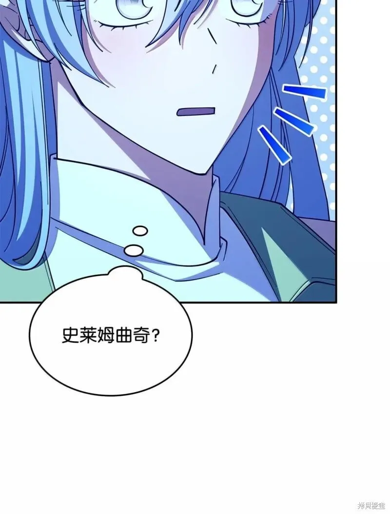 第76话 第57页