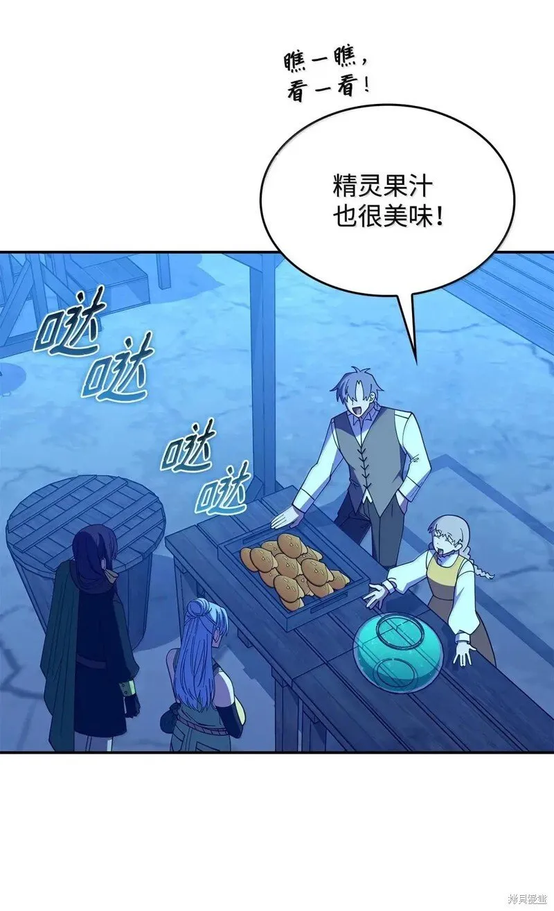 第76话 第59页