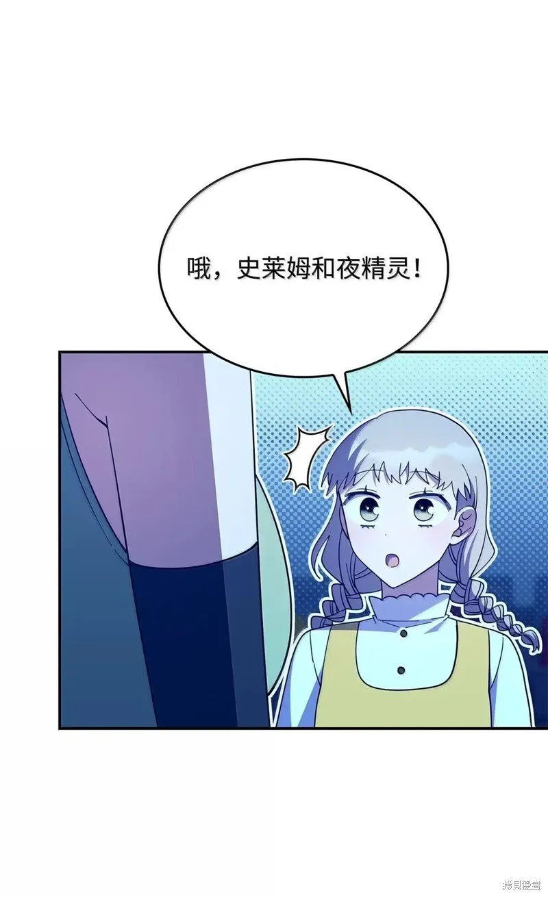 第76话 第60页