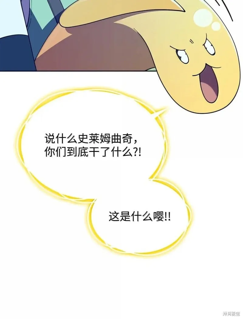 第76话 第62页