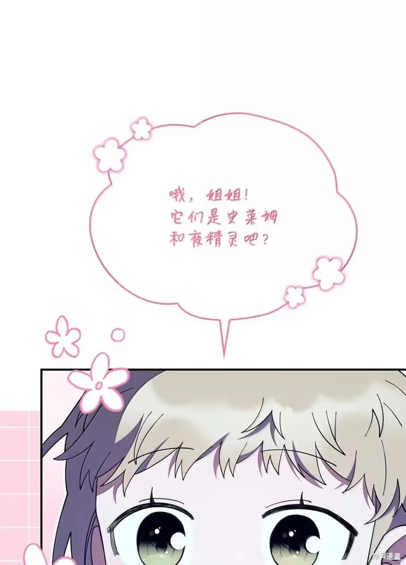 第76话 第64页