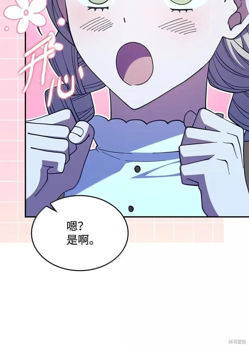 第76话 第65页